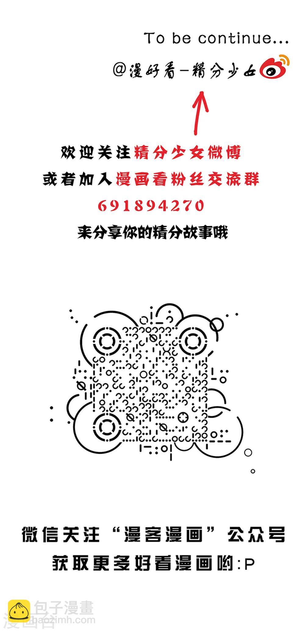 第34话 相同的硬币-第34话