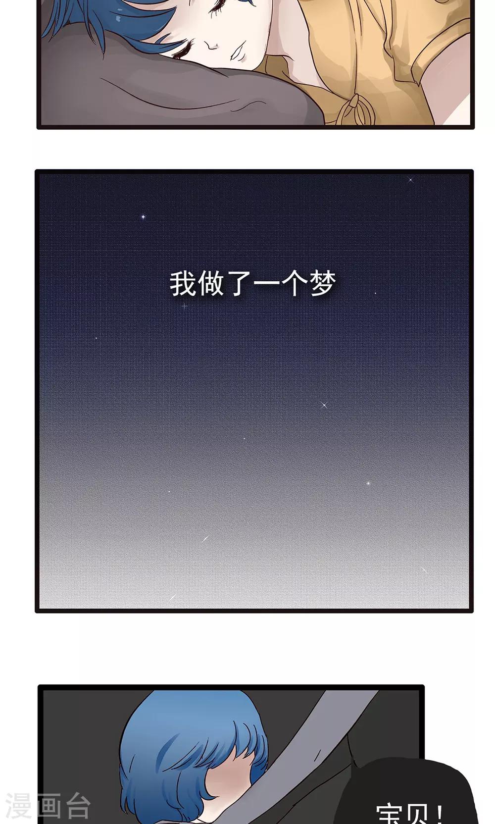 第42话 猫眼-第42话