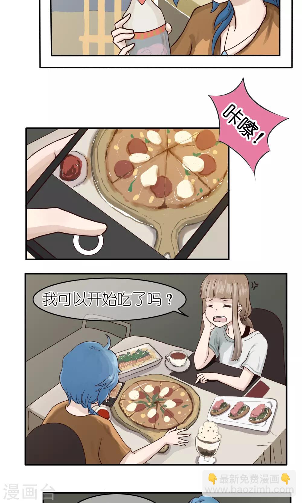 第44话 拍照-第44话