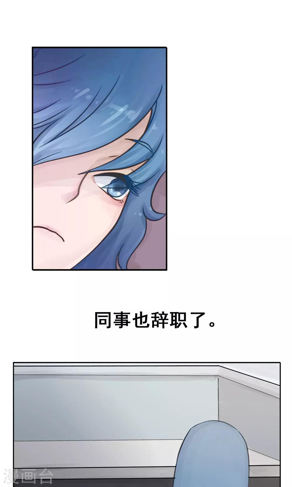 第46话 时间-第46话