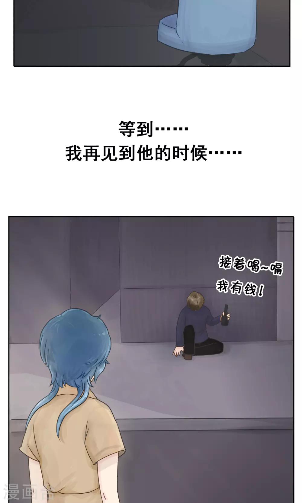 第46话 时间-第46话