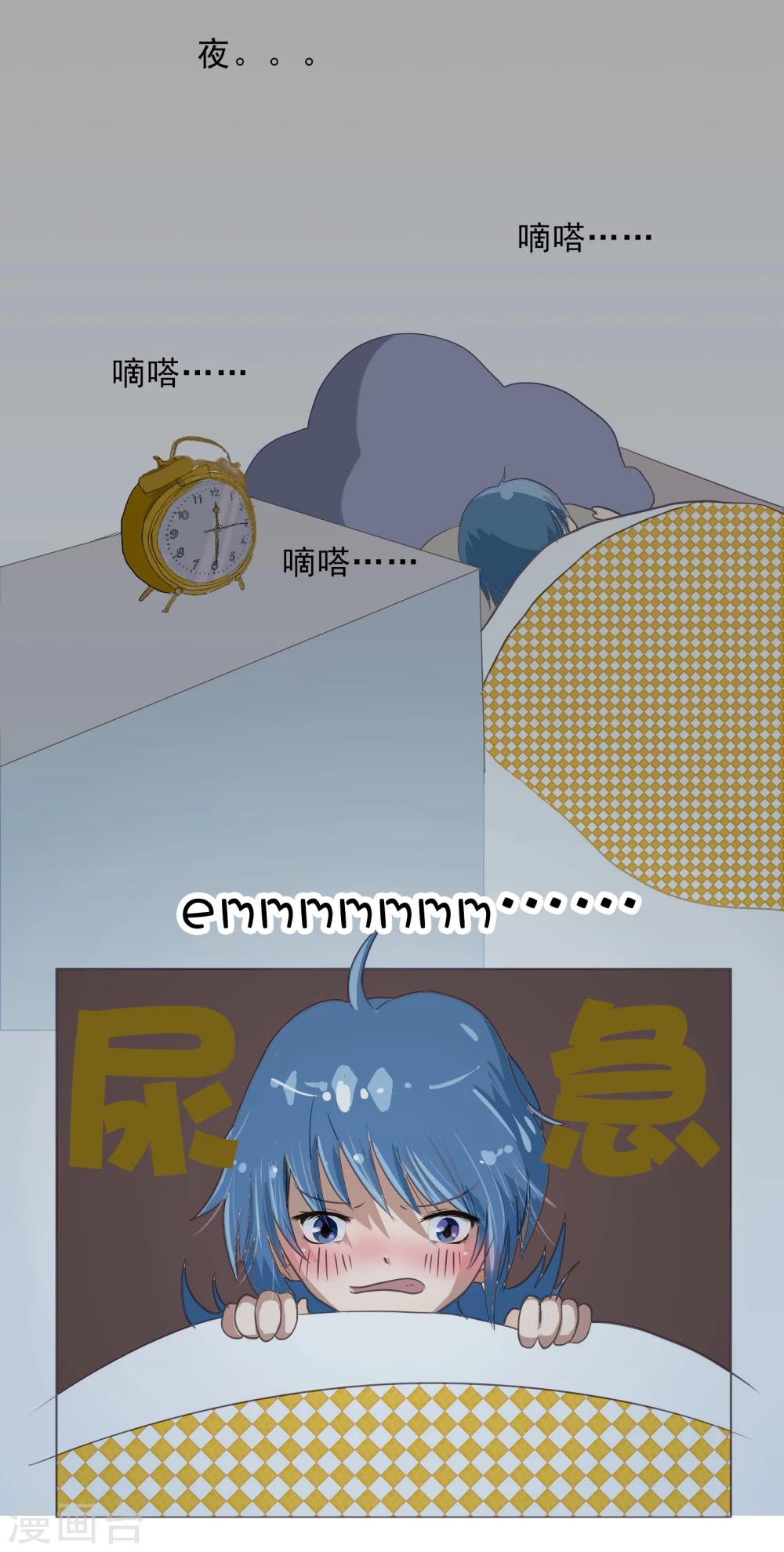 第8话 是真的一个人吗？-第8话