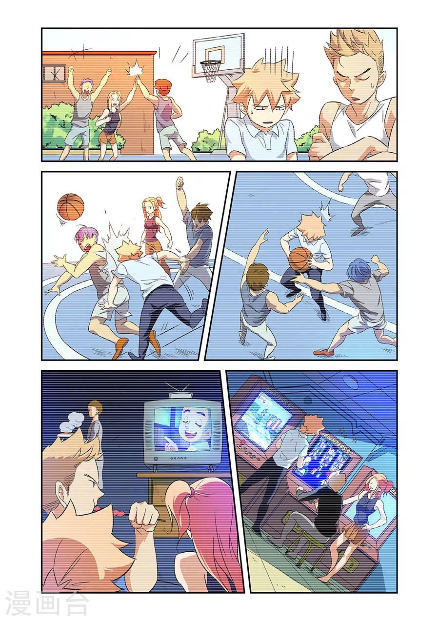 🍟漫画X英雄 第14话 小鹰的初心上 第12页