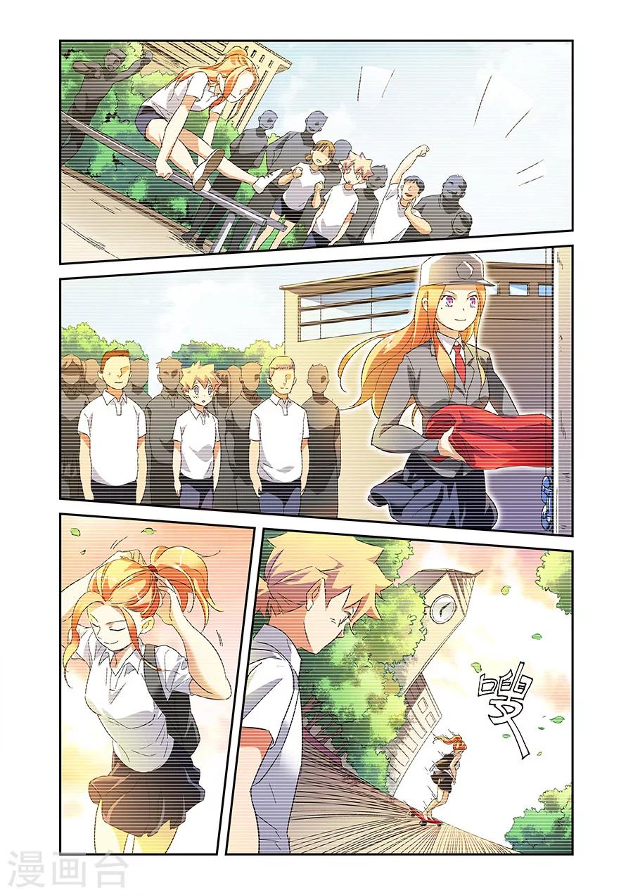 🍟漫画X英雄 第14话 小鹰的初心上 第4页