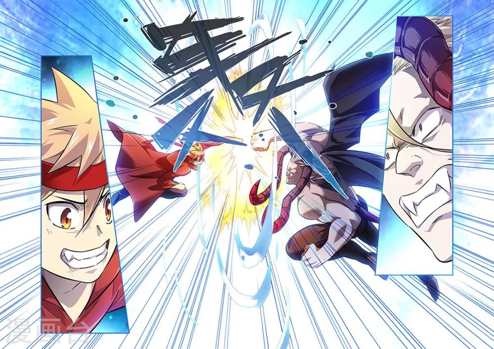 🍟漫画X英雄 第15话 GAME OVER上 第8页