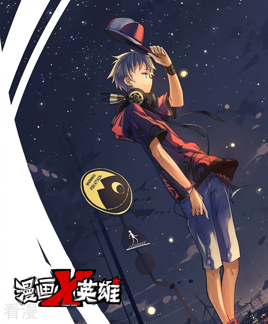 🍟漫画X英雄 第19话1  鹿天残VS牧小鹰 第1页