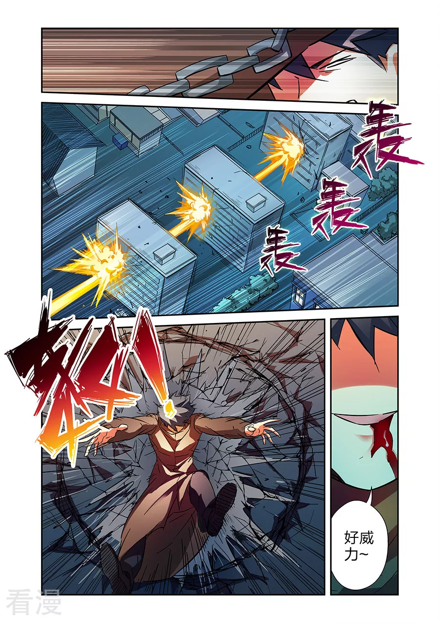 🍟漫画X英雄 第19话1  鹿天残VS牧小鹰 第10页