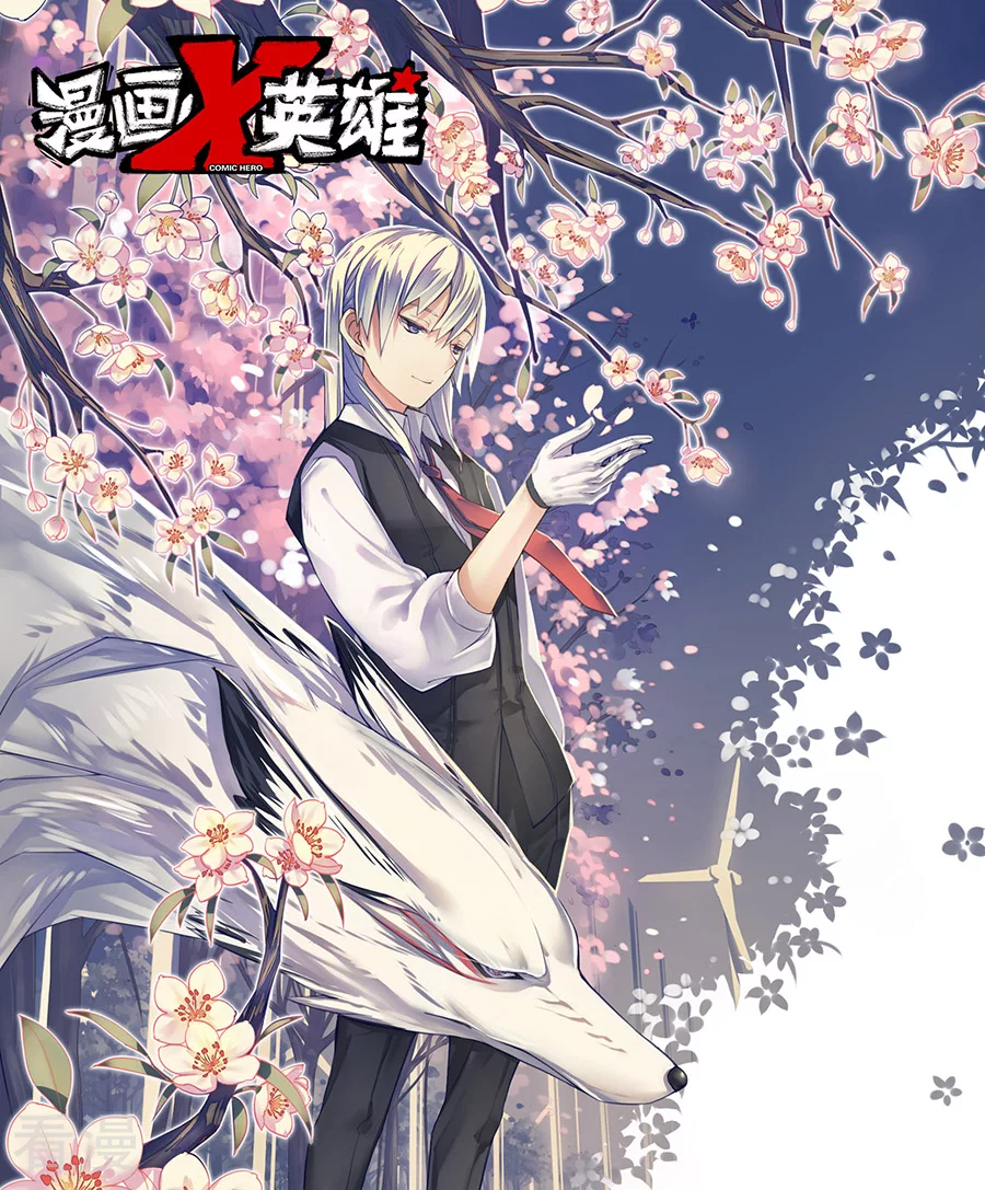 🍟漫画X英雄 第21话1 牧小鹰的卍解 第1页
