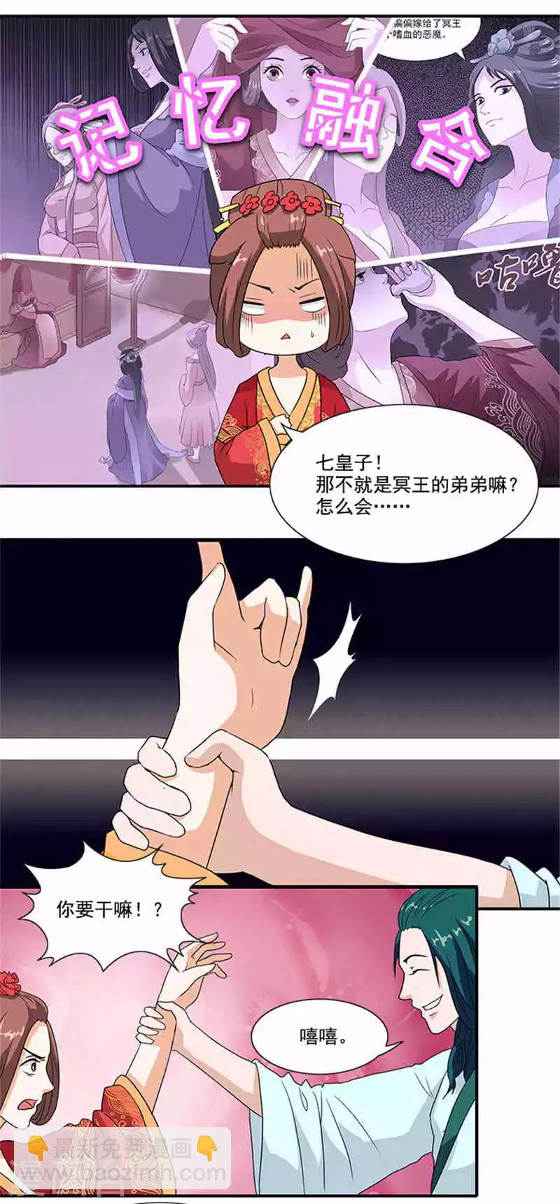 第2话 你也不例外-第2话