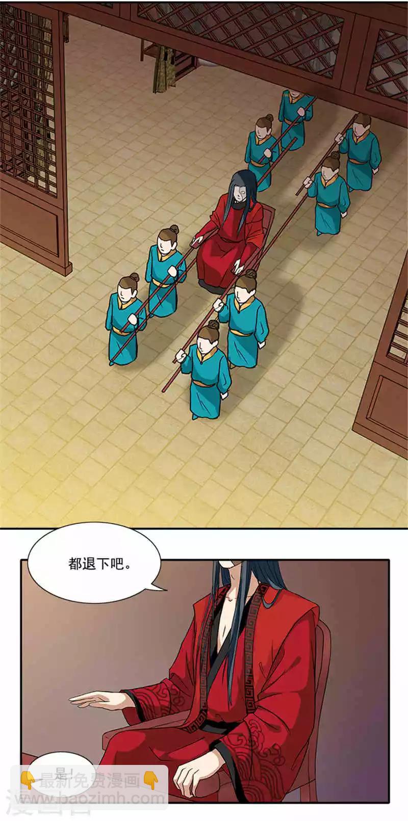 第2话 你也不例外-第2话