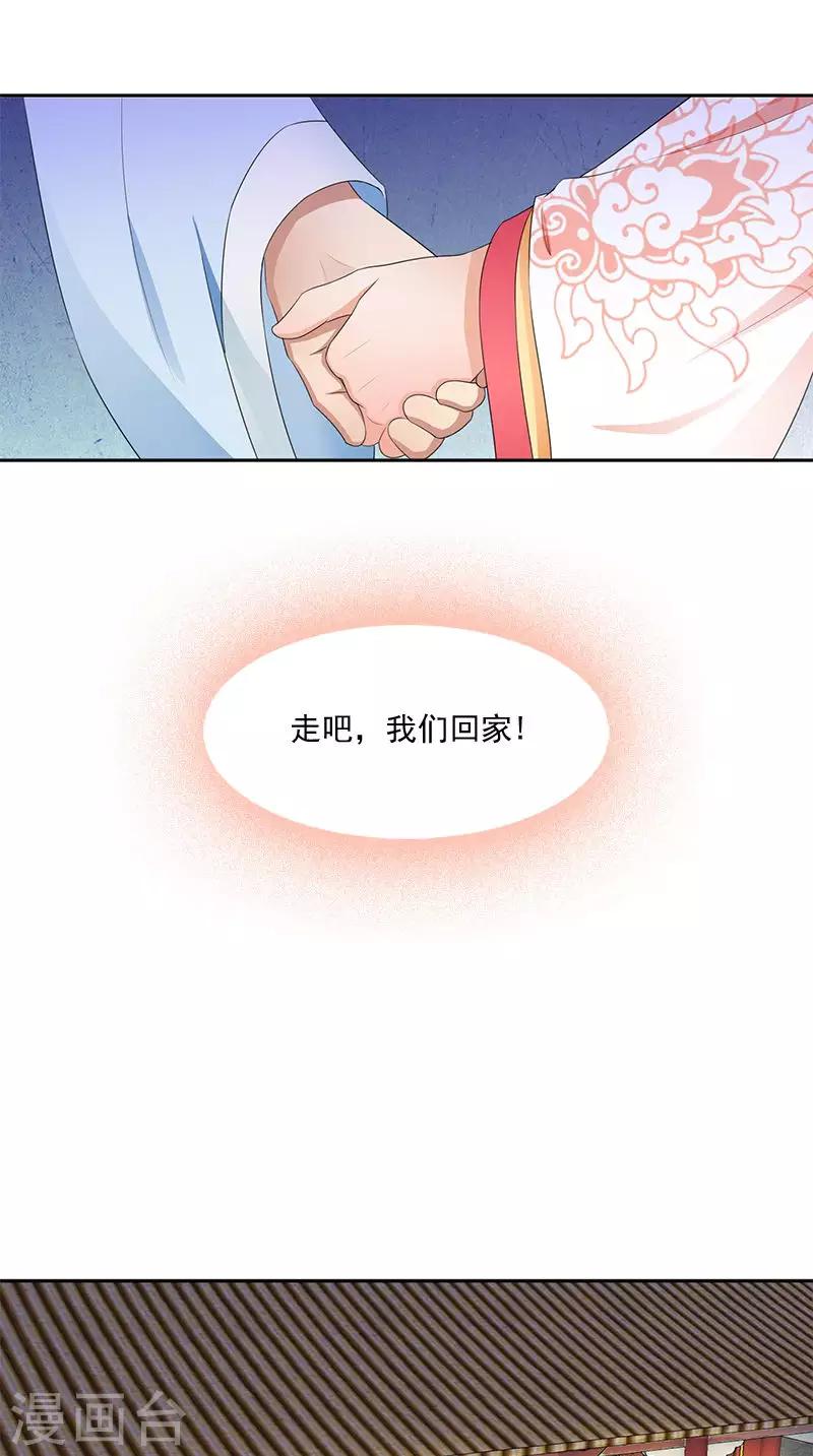 第102话 虎口脱险？-第104话