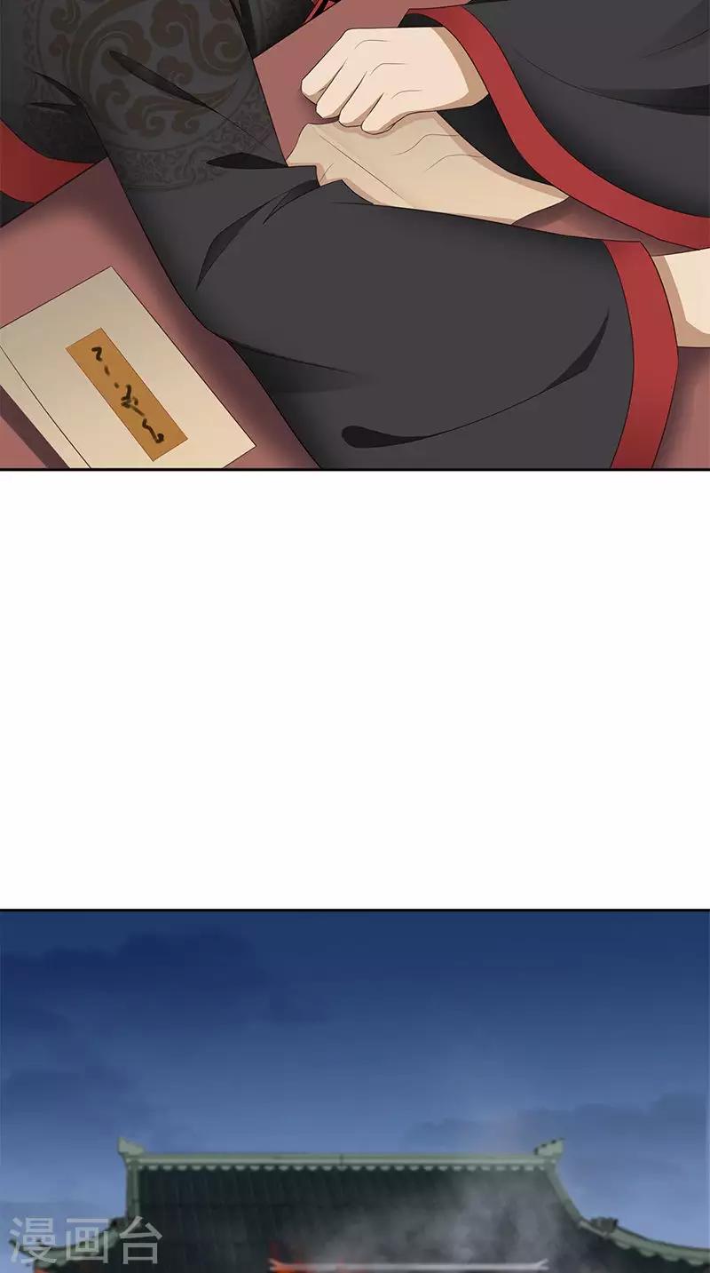 第102话 虎口脱险？-第104话