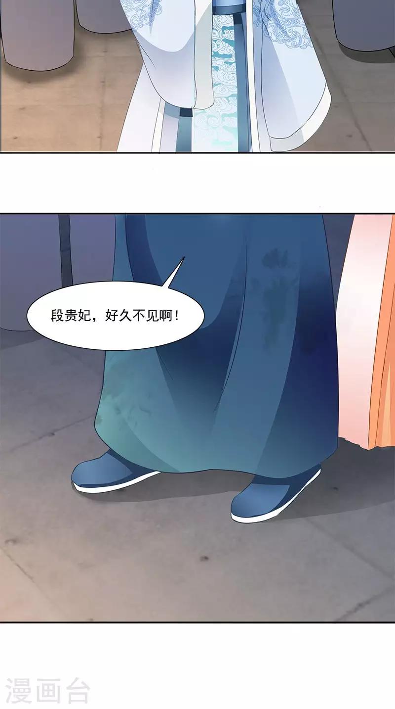 第104话 尘埃落定-第106话