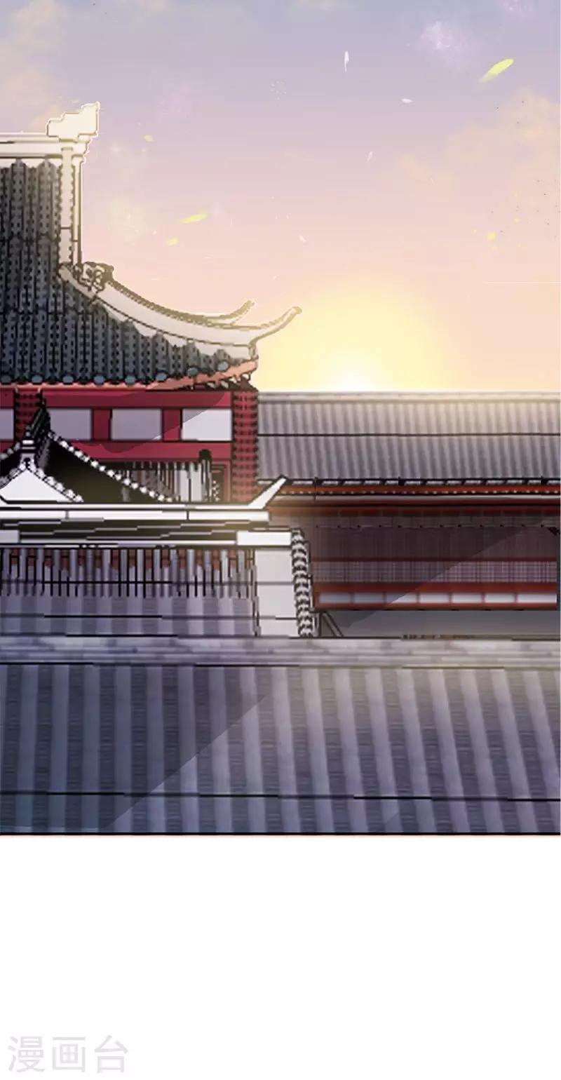 第104话 尘埃落定-第106话