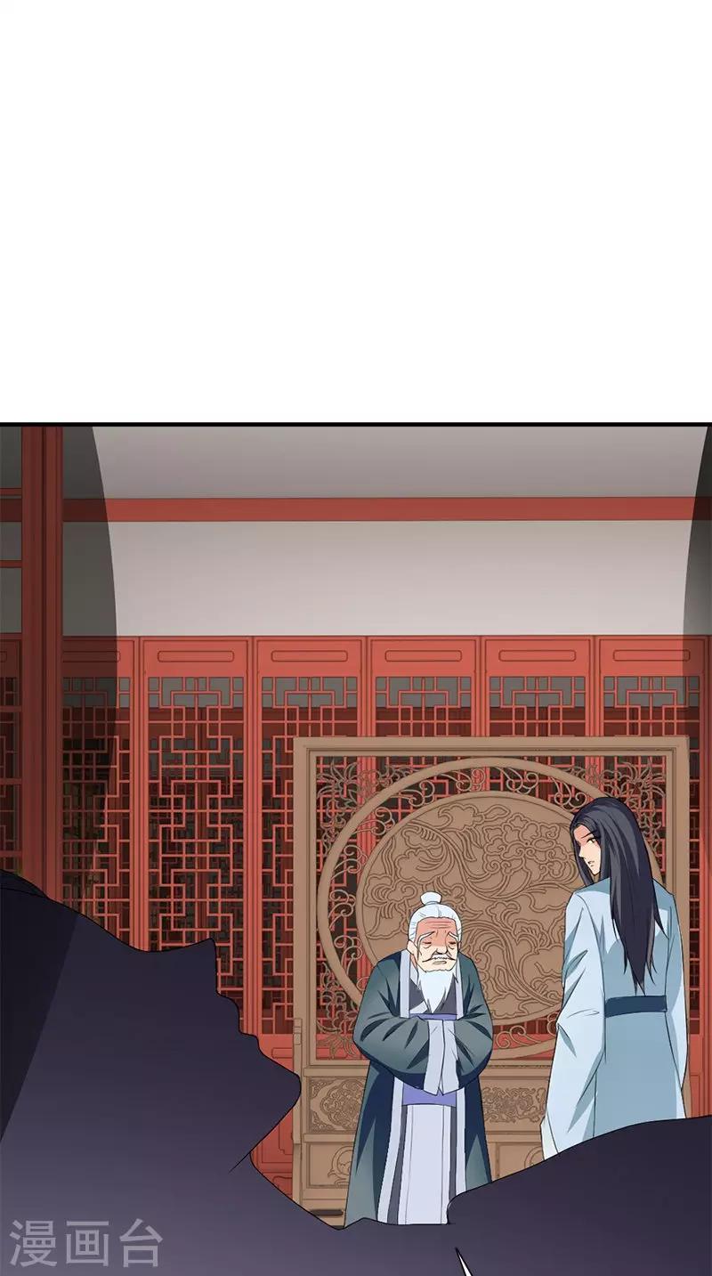 第106话 昏迷-第108话