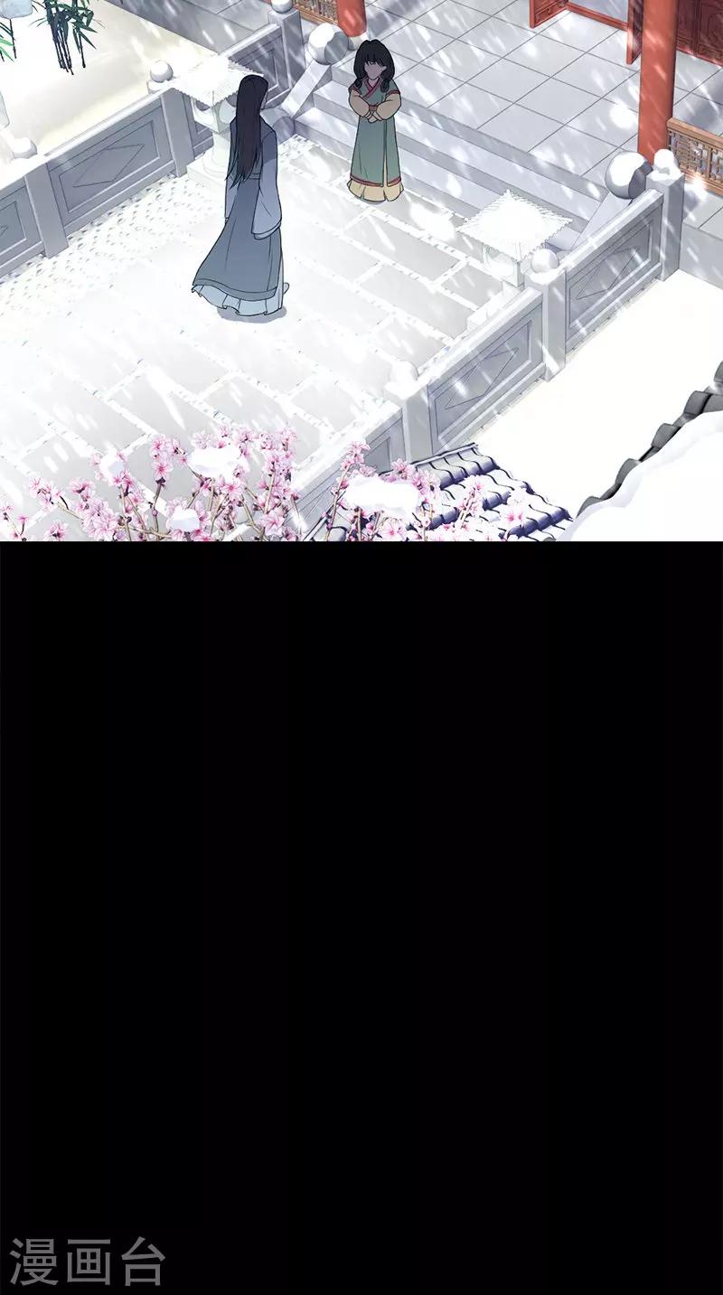 第106话 昏迷-第108话