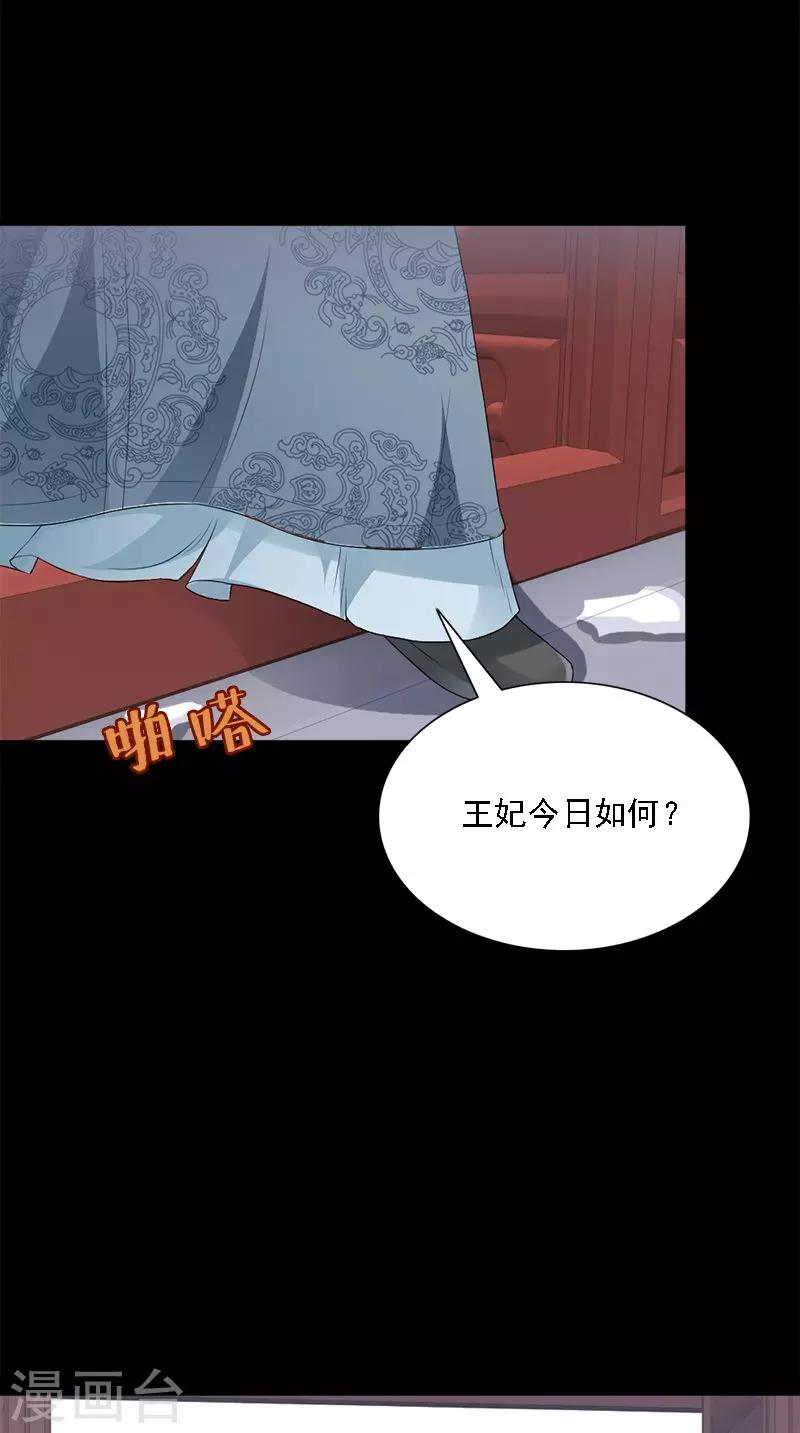 第106话 昏迷-第108话