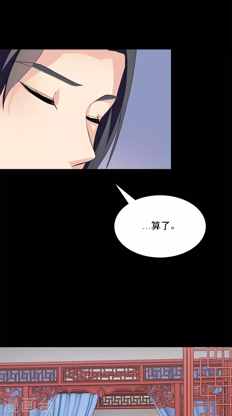 第106话 昏迷-第108话
