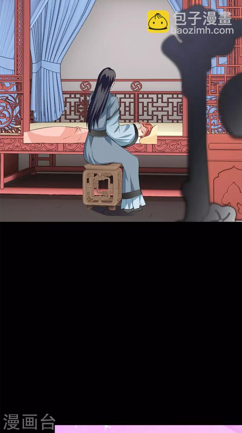 第106话 昏迷-第108话