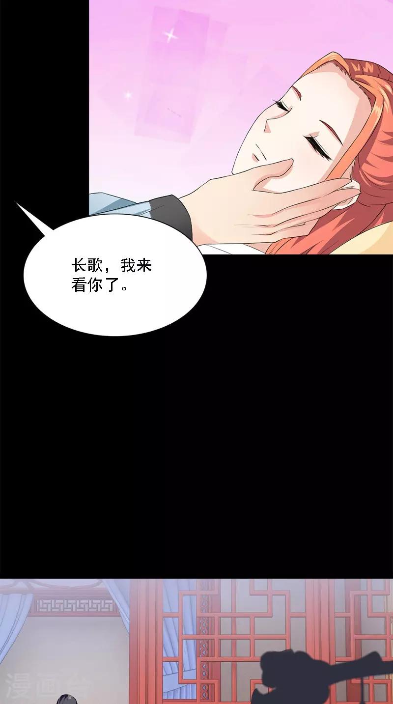 第106话 昏迷-第108话