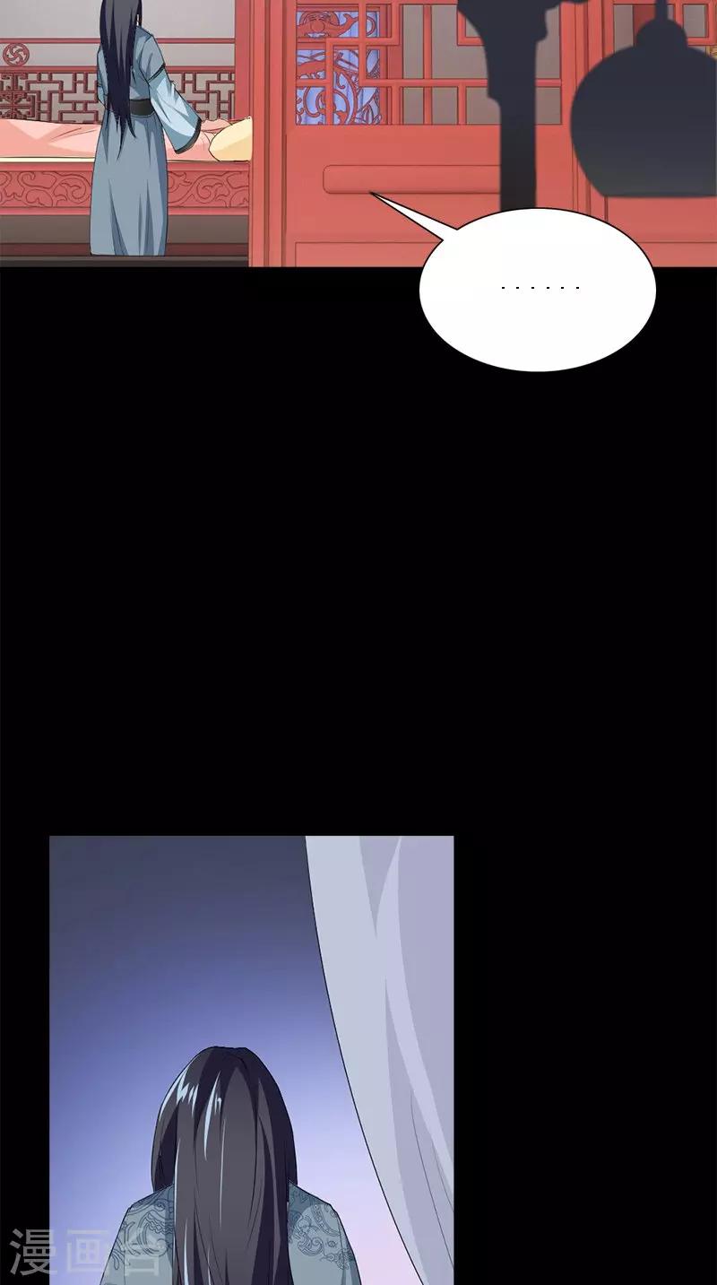 第106话 昏迷-第108话