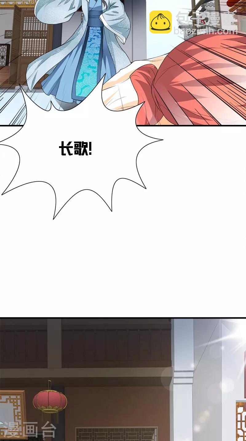 第106话 昏迷-第108话