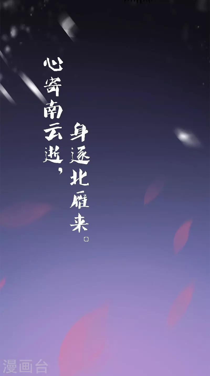 第106话 昏迷-第108话