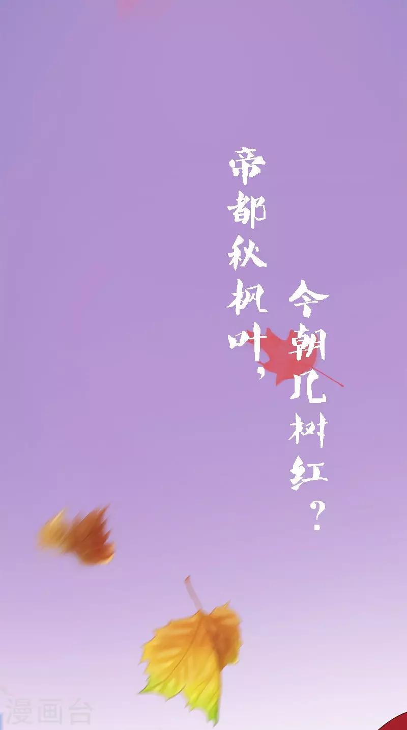 第106话 昏迷-第108话