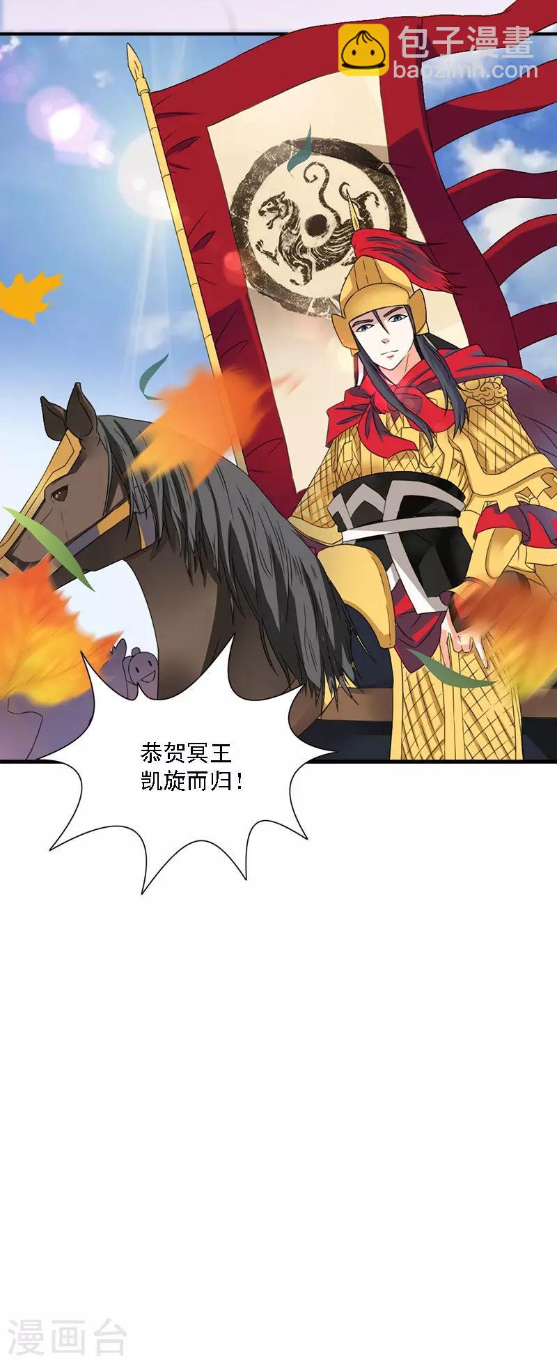 第106话 昏迷-第108话