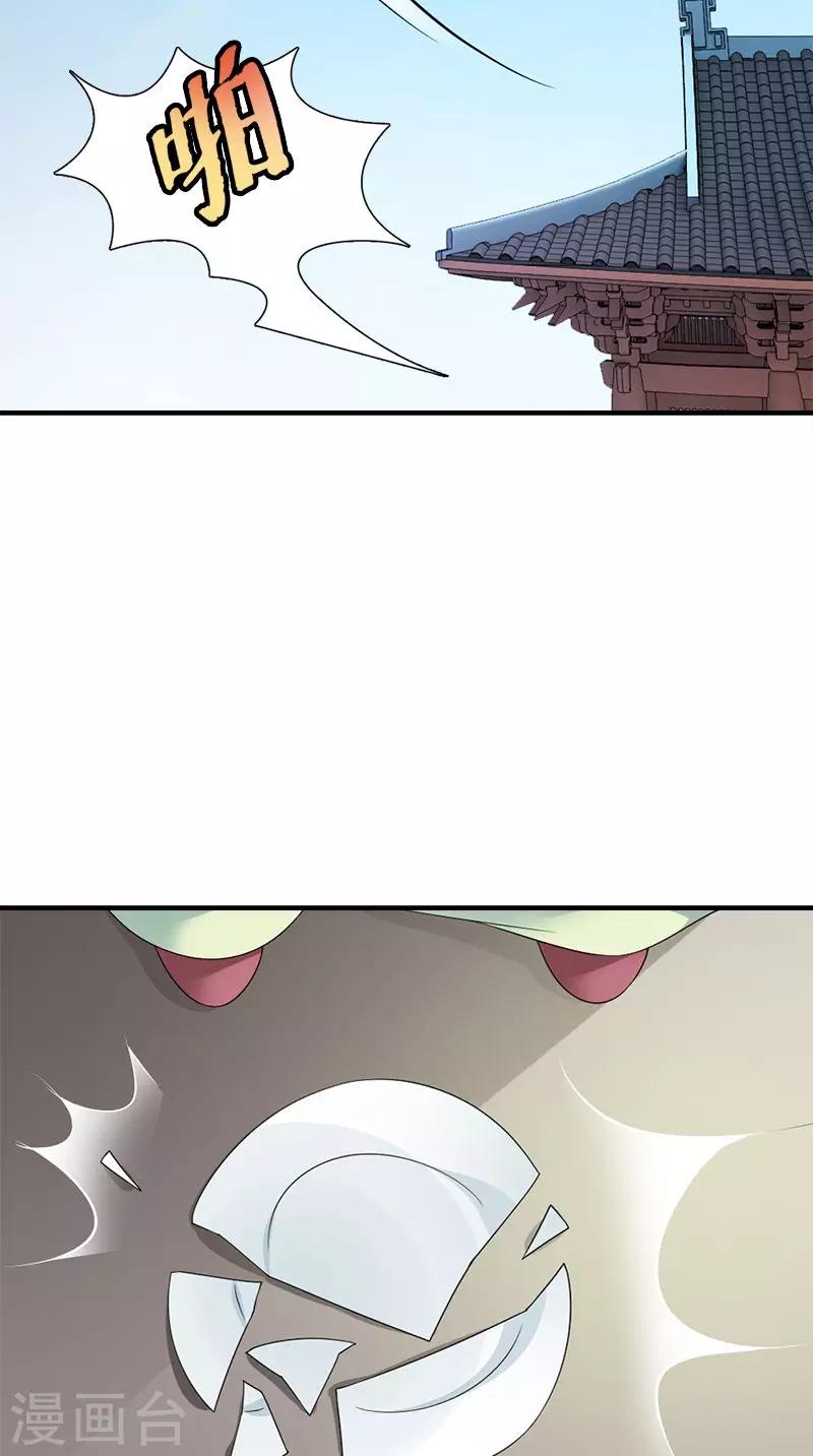 第107话 王妃醒了-第110话
