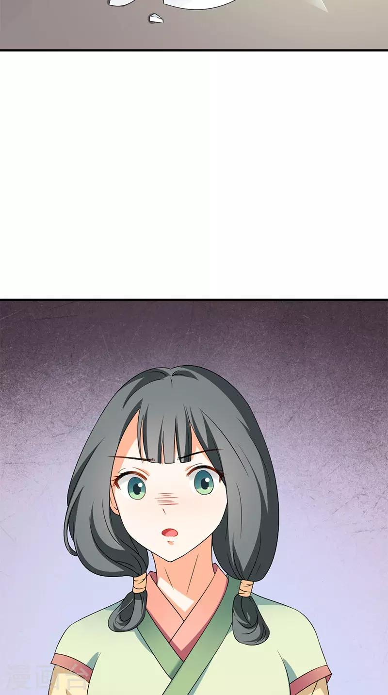 第107话 王妃醒了-第110话