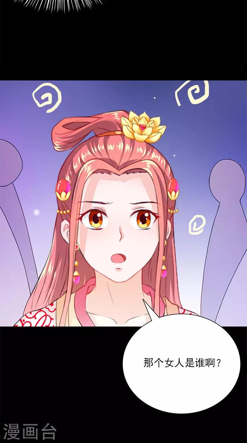 第109话 主位-第112话