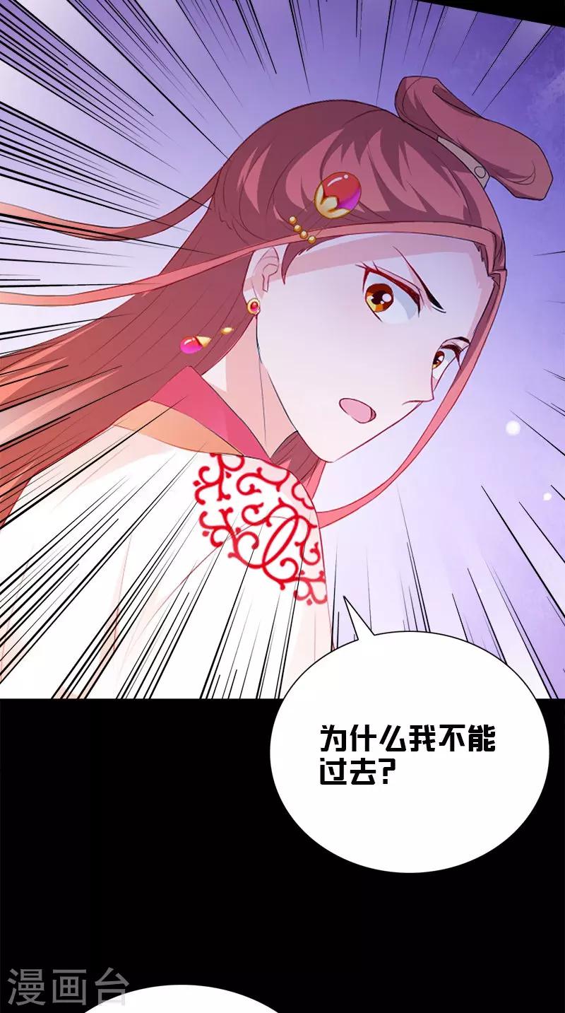 第109话 主位-第112话