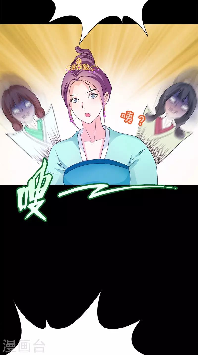 第109话 主位-第112话