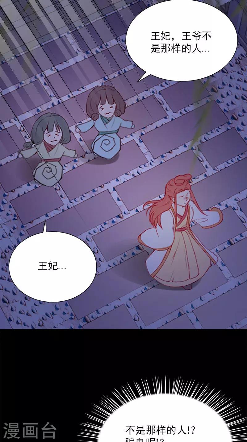 第109话 主位-第112话