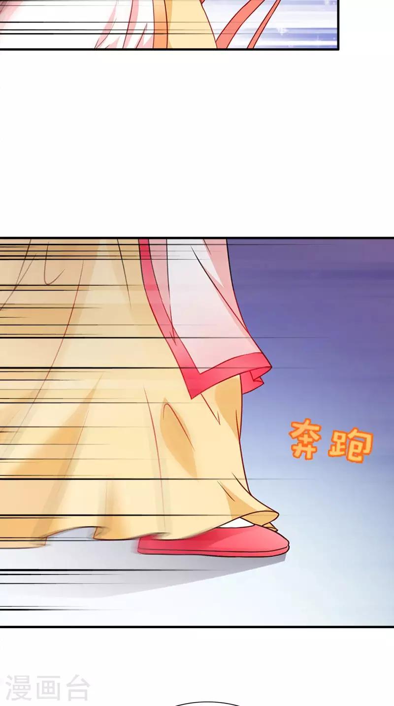 第110话 我不同意！-第114话