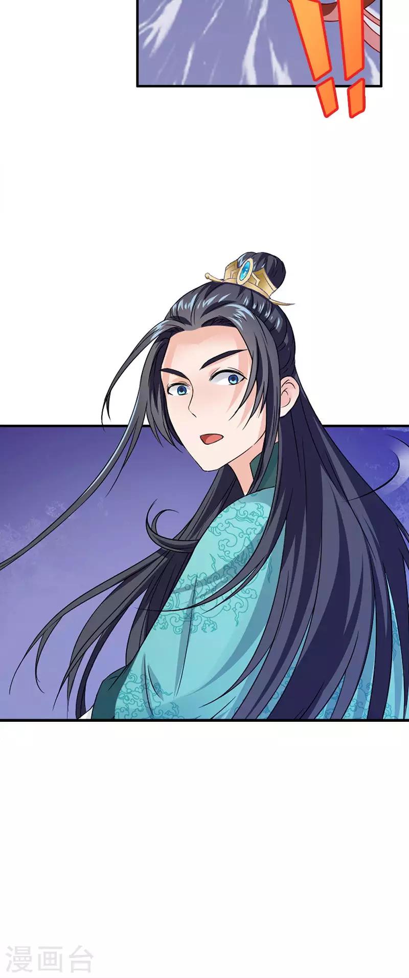 第110话 我不同意！-第114话