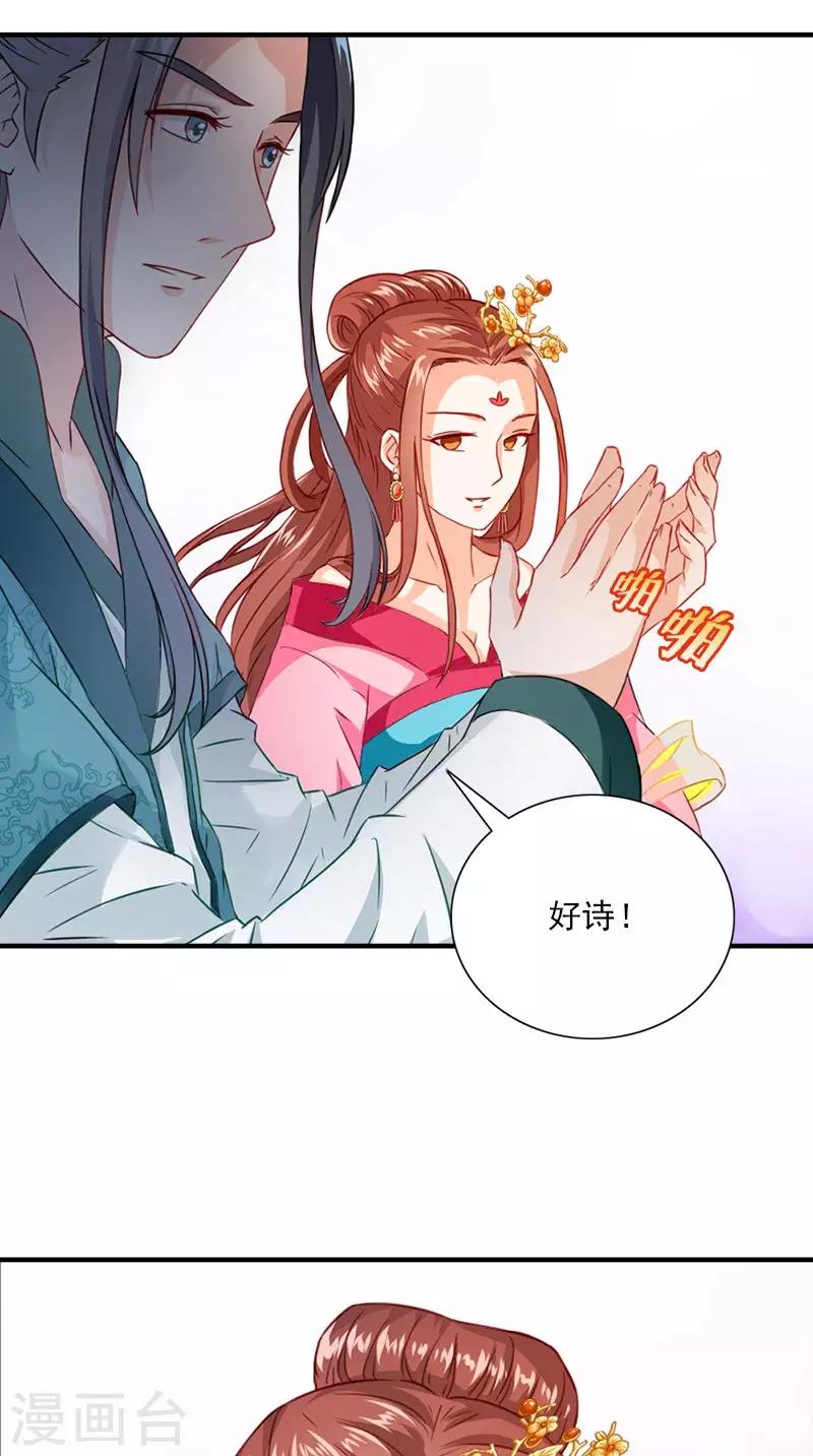 第110话 我不同意！-第114话