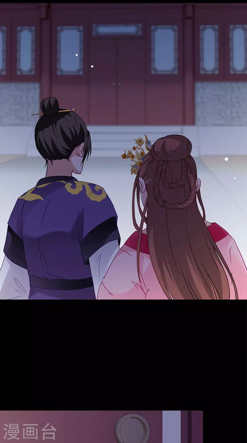 第112话 冲冠一怒为红颜-第116话