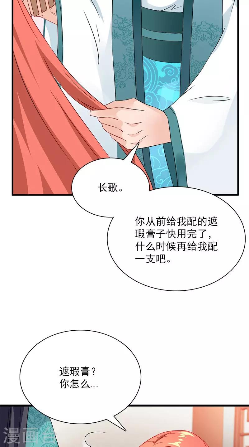 第114话 皇上驾到-第118话