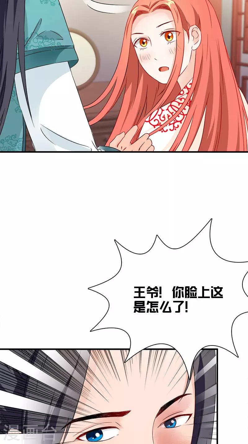 第114话 皇上驾到-第118话