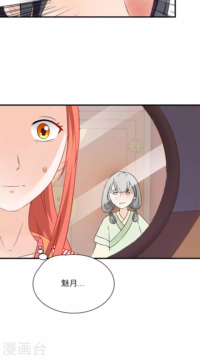 第114话 皇上驾到-第118话