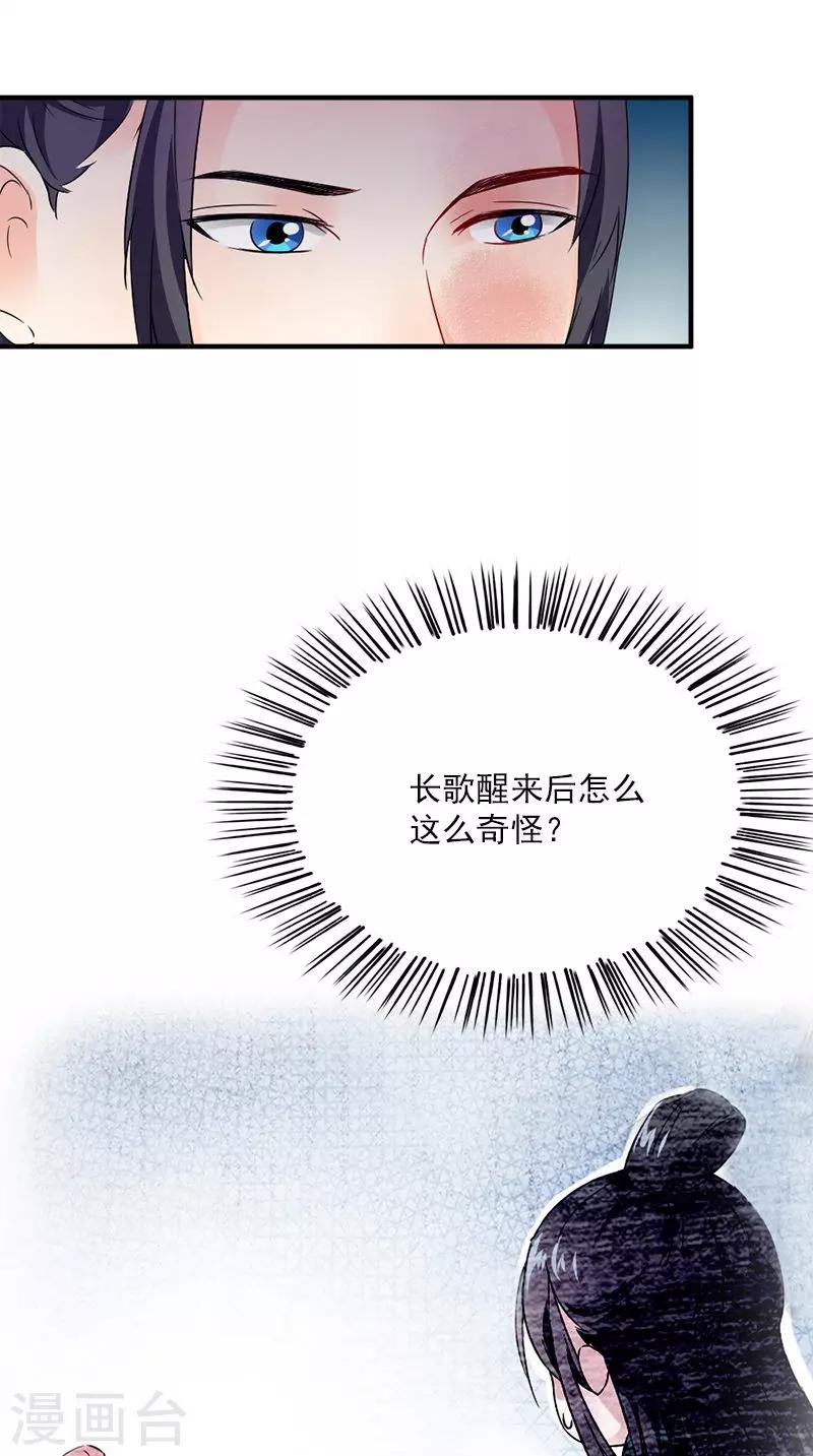 第114话 皇上驾到-第118话