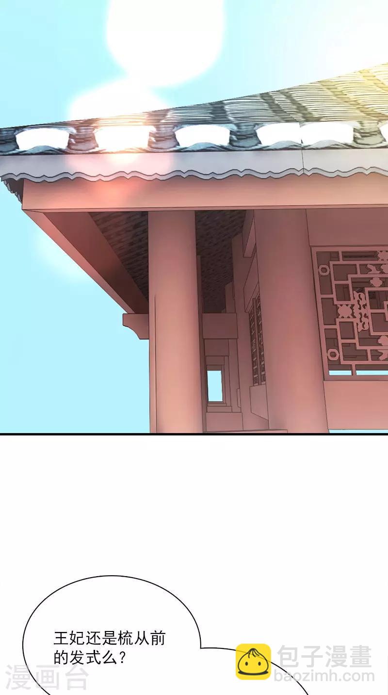 第114话 皇上驾到-第118话