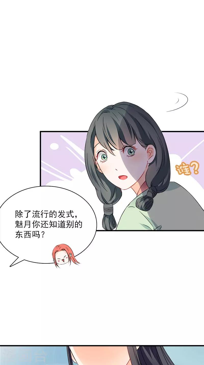 第114话 皇上驾到-第118话