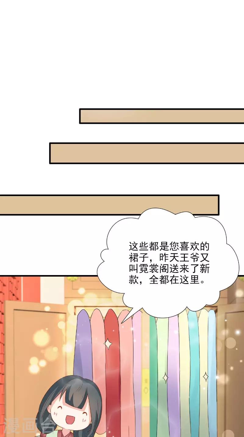 第116话 外科手术工具-第120话