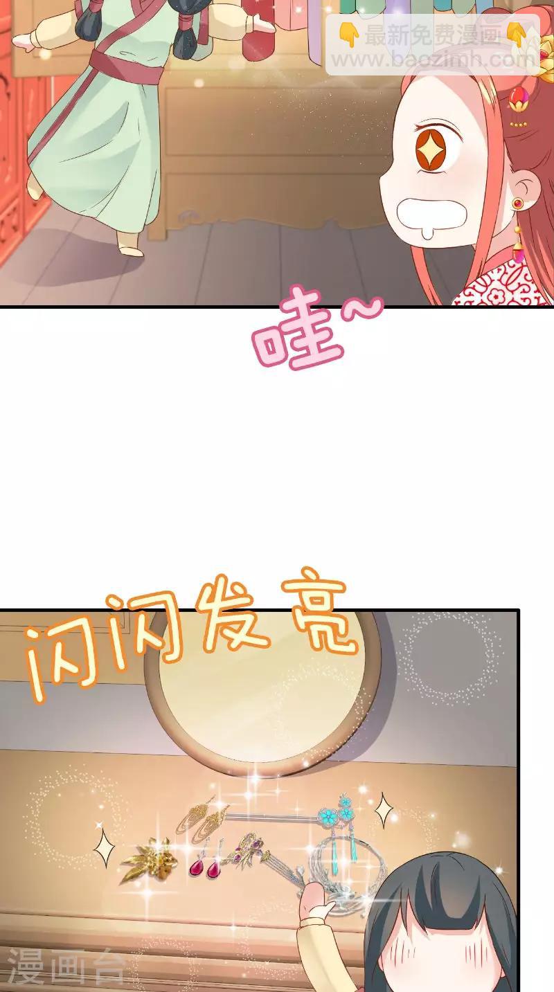 第116话 外科手术工具-第120话