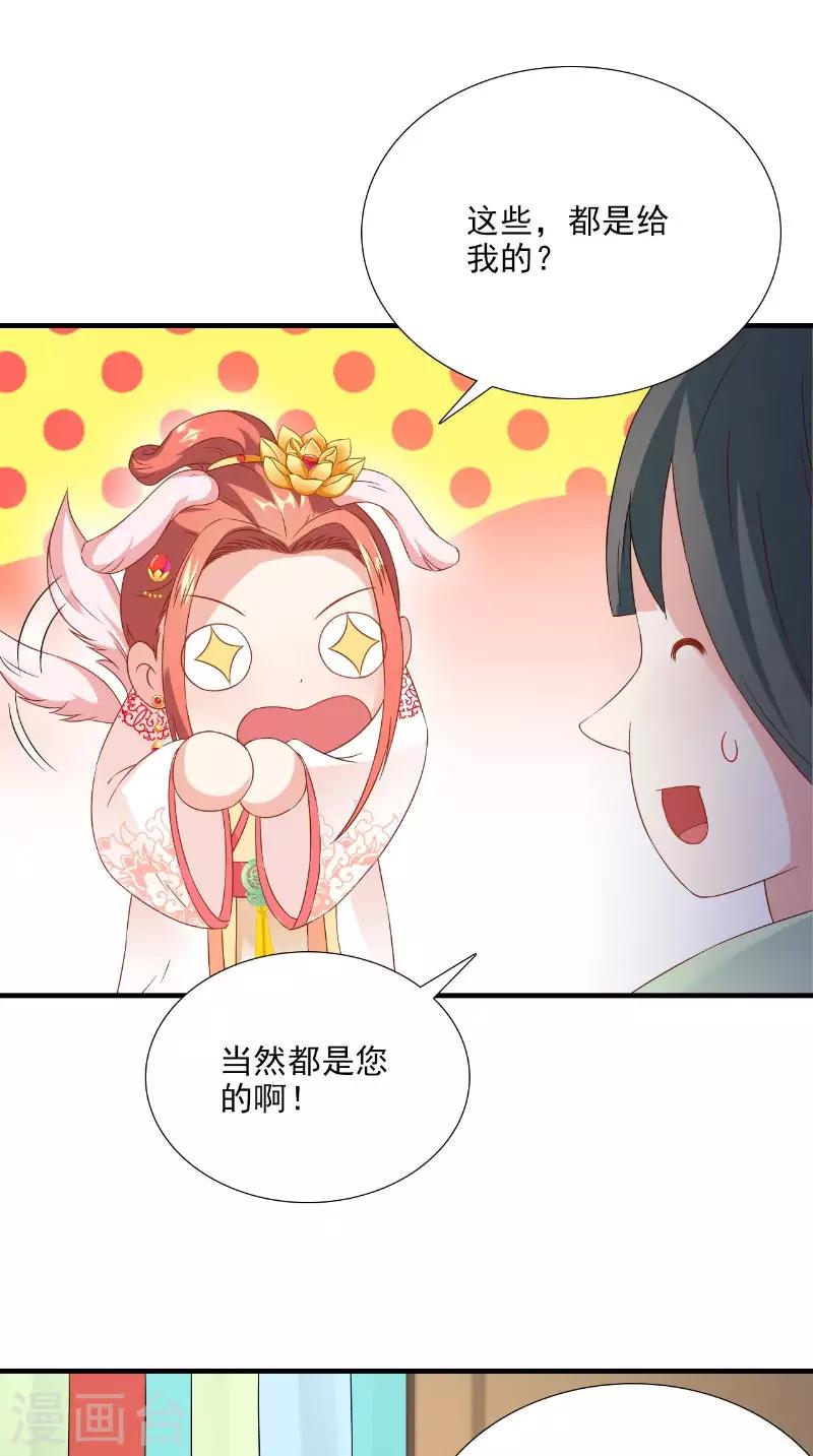 第116话 外科手术工具-第120话