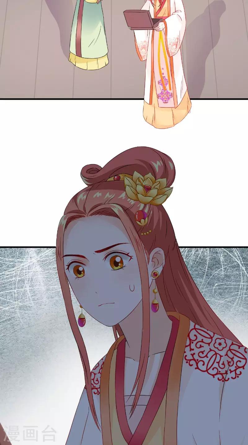 第116话 外科手术工具-第120话