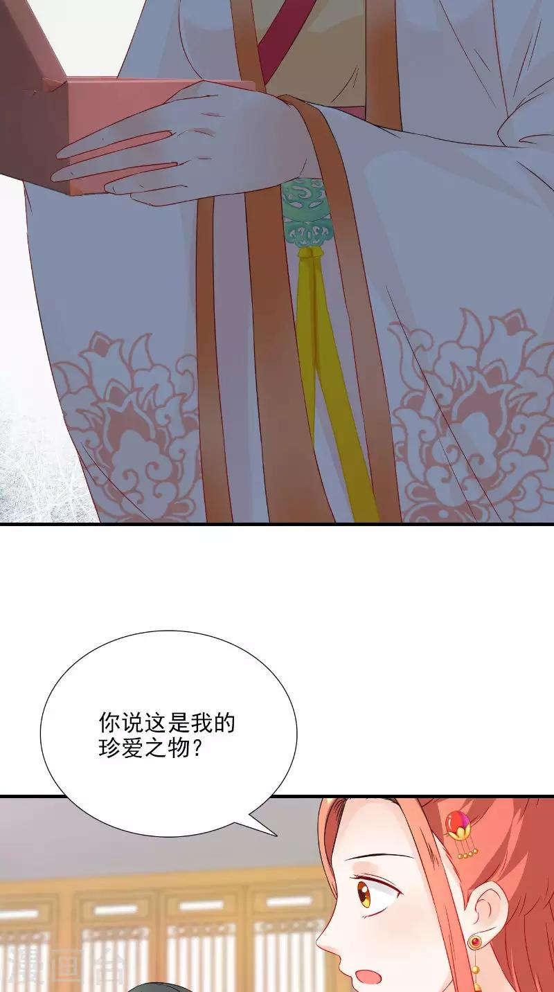 第116话 外科手术工具-第120话